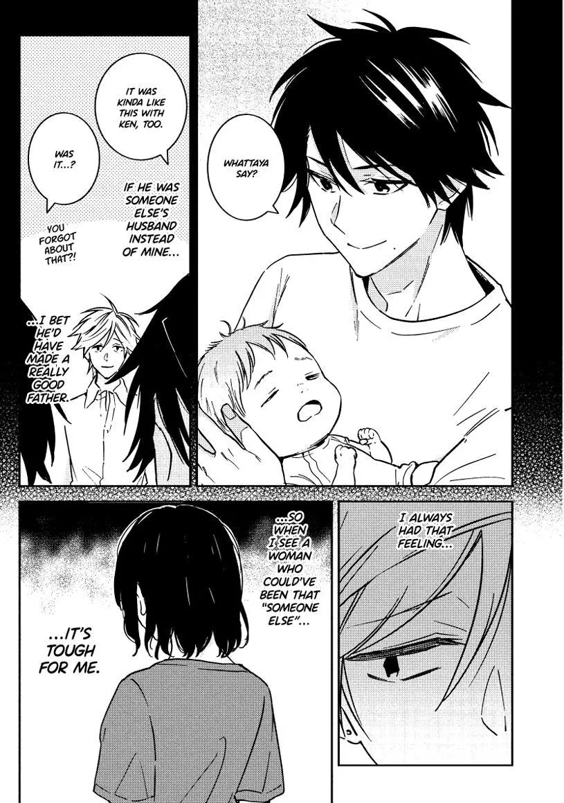 Hitorijime My Hero - Chapter 91 Page 4
