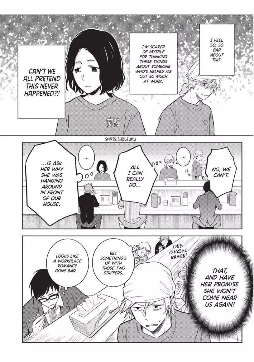 Hitorijime My Hero - Chapter 91 Page 5