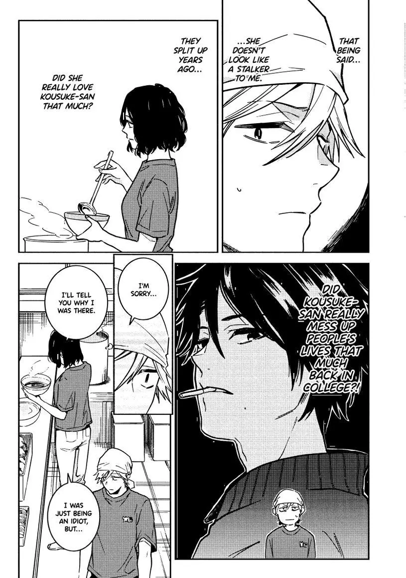Hitorijime My Hero - Chapter 91 Page 6