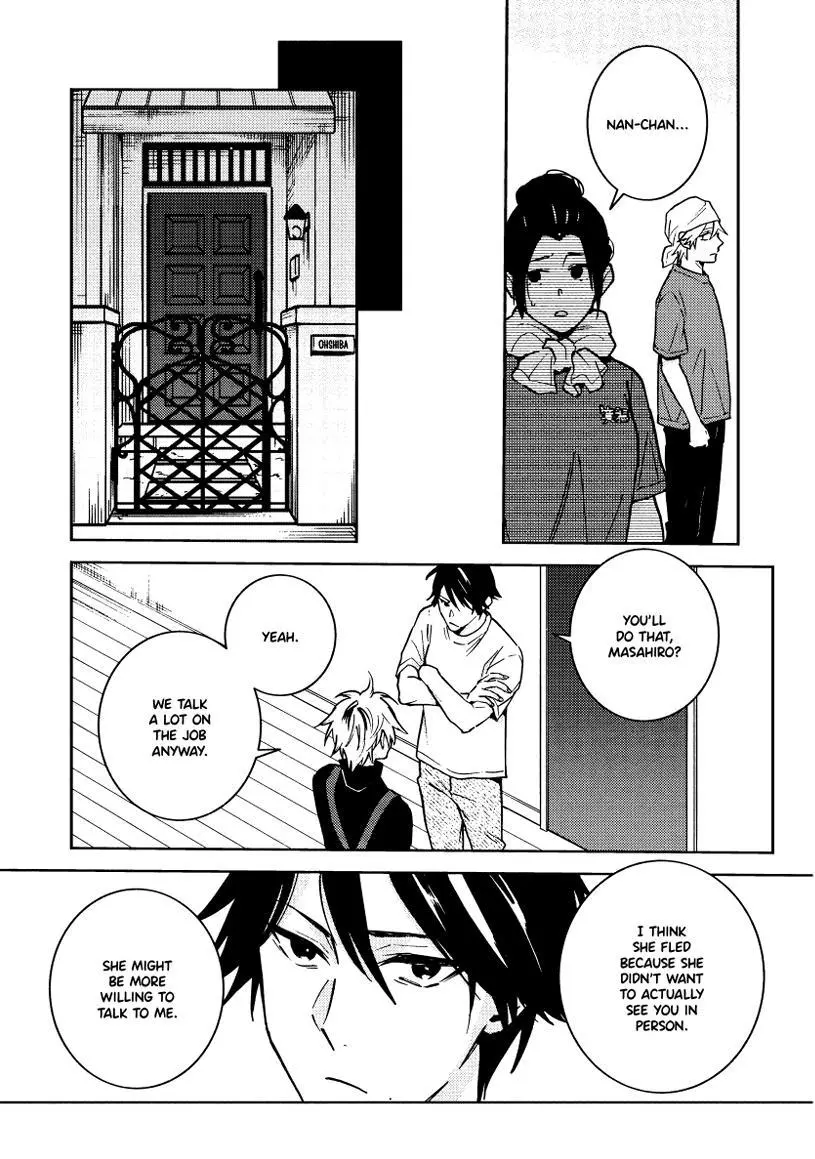 Hitorijime My Hero - Chapter 91 Page 7