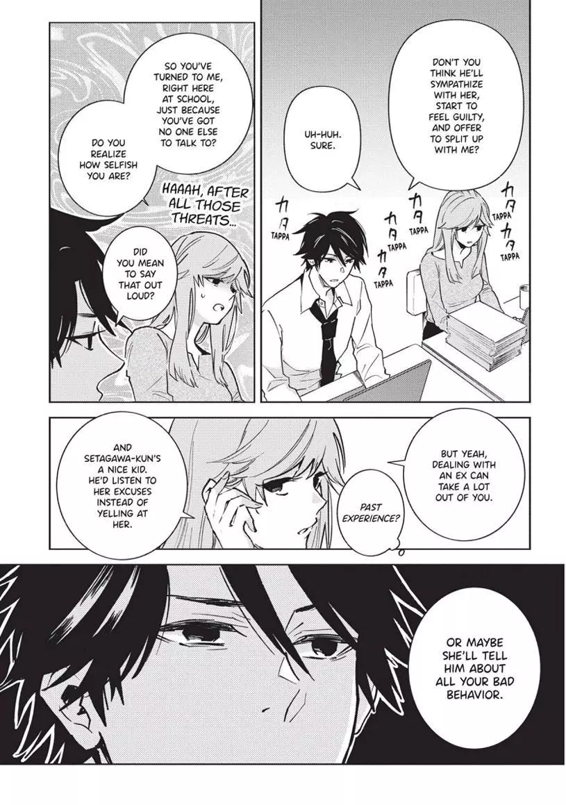 Hitorijime My Hero - Chapter 91 Page 9