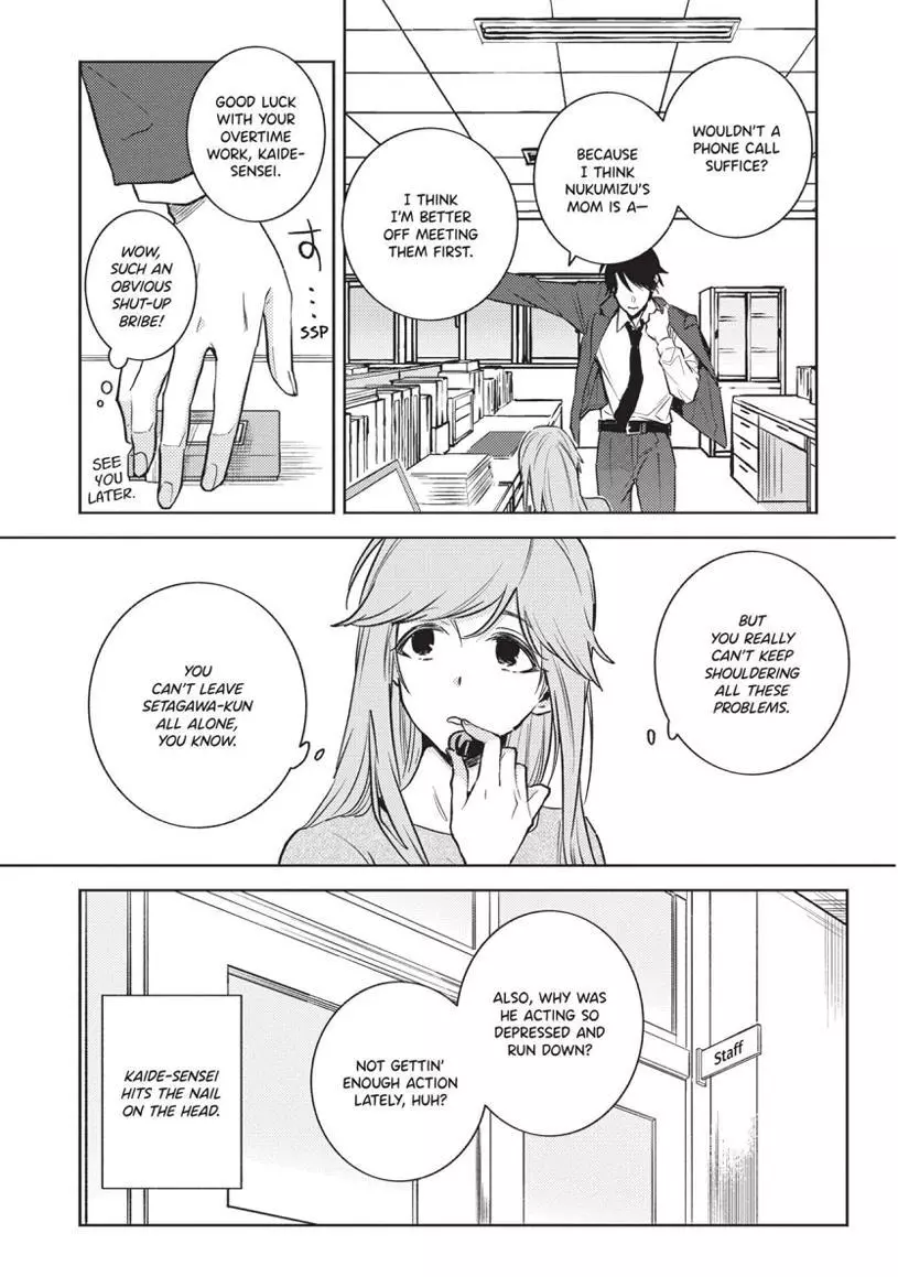 Hitorijime My Hero - Chapter 91 Page 11