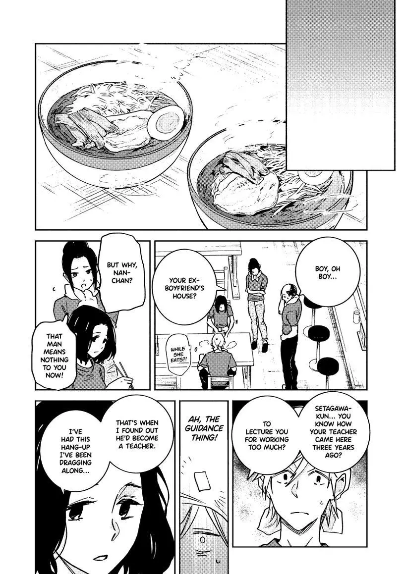 Hitorijime My Hero - Chapter 91 Page 12