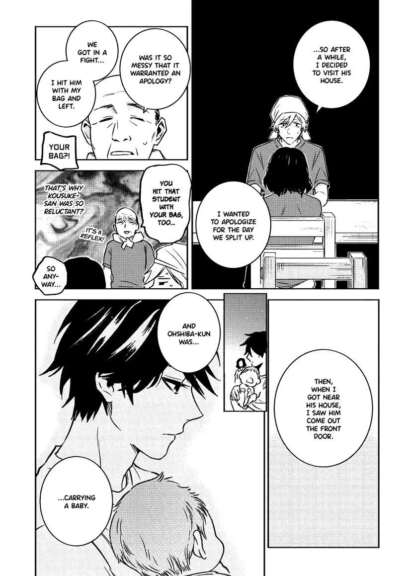 Hitorijime My Hero - Chapter 91 Page 13