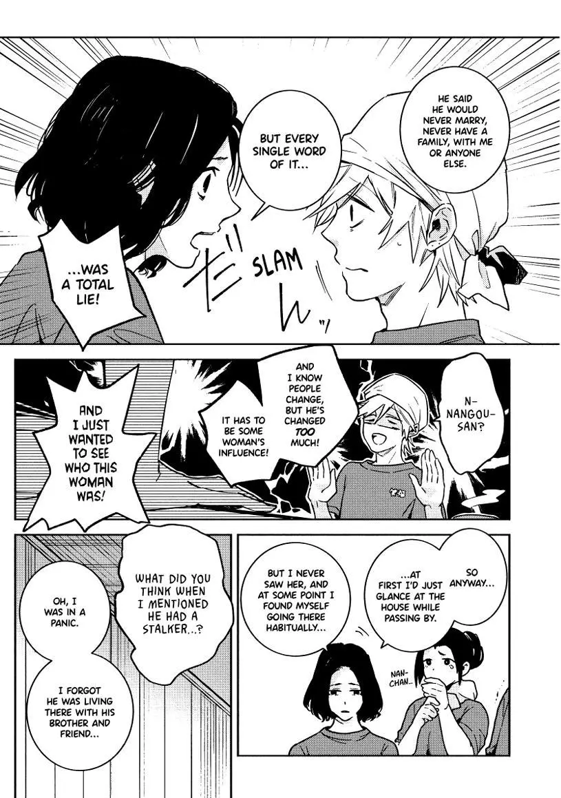 Hitorijime My Hero - Chapter 91 Page 14