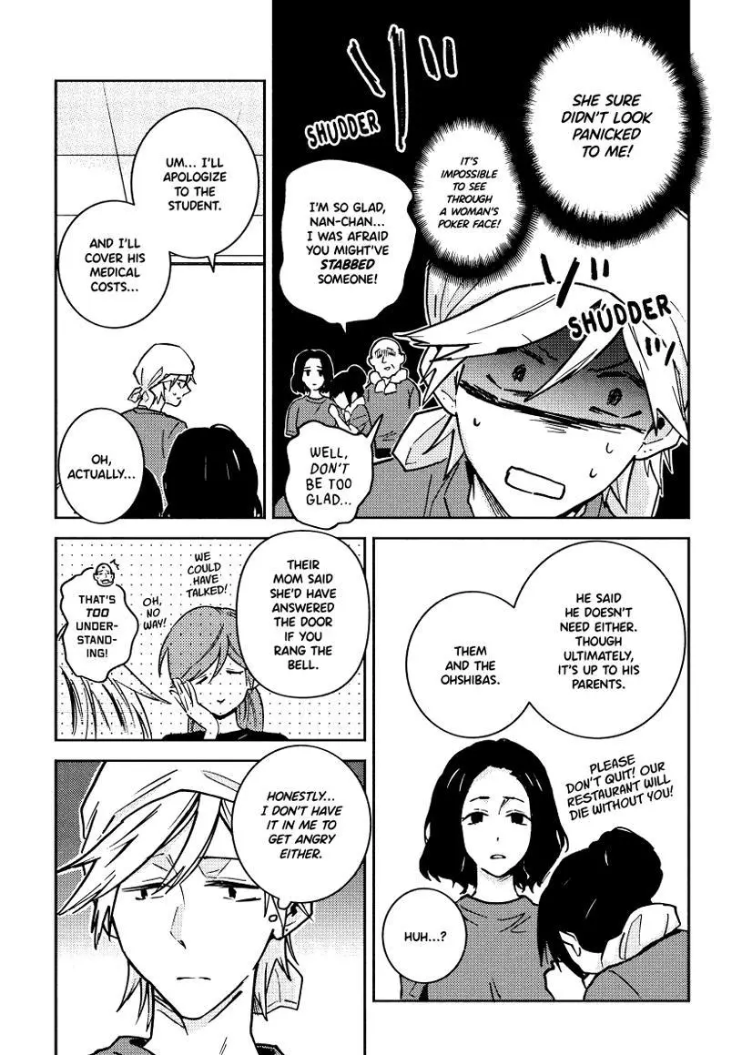 Hitorijime My Hero - Chapter 91 Page 15