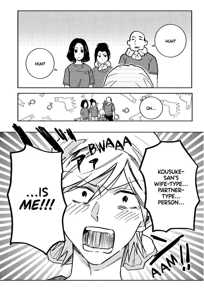 Hitorijime My Hero - Chapter 91 Page 17