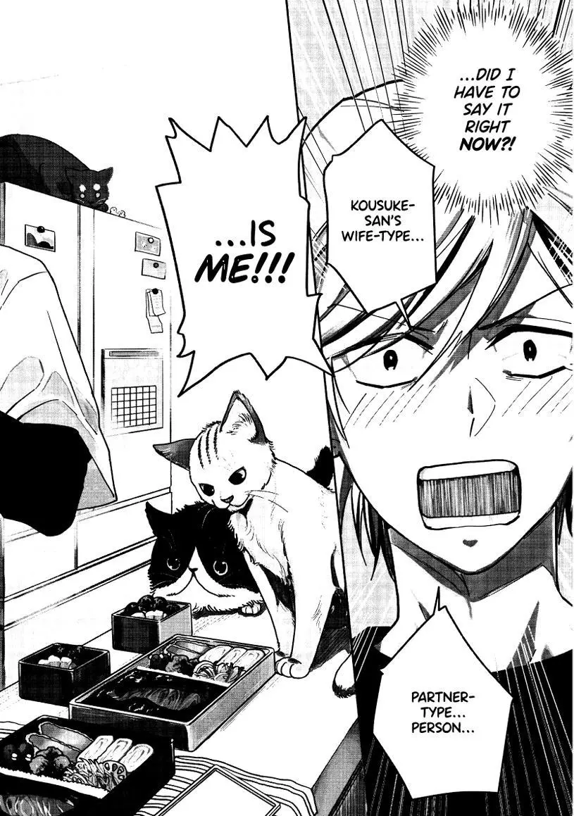 Hitorijime My Hero - Chapter 91 Page 19
