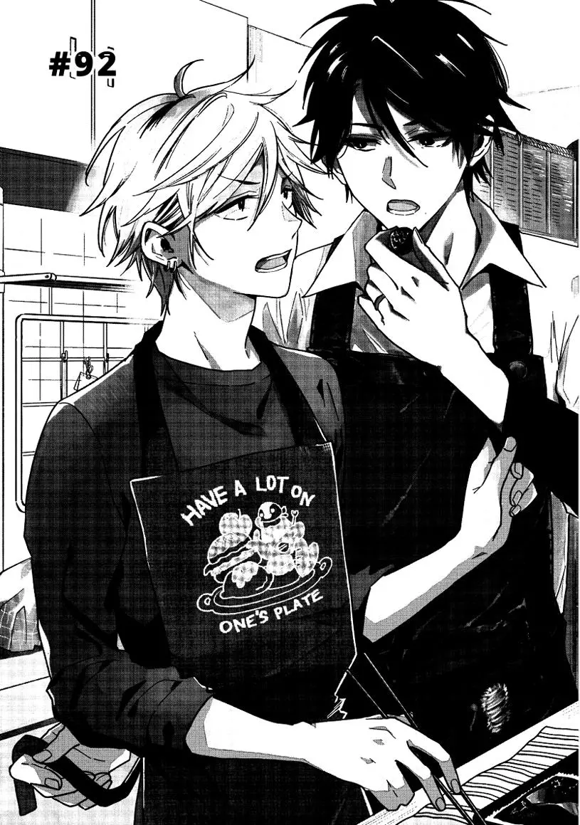 Hitorijime My Hero - Chapter 92 Page 2