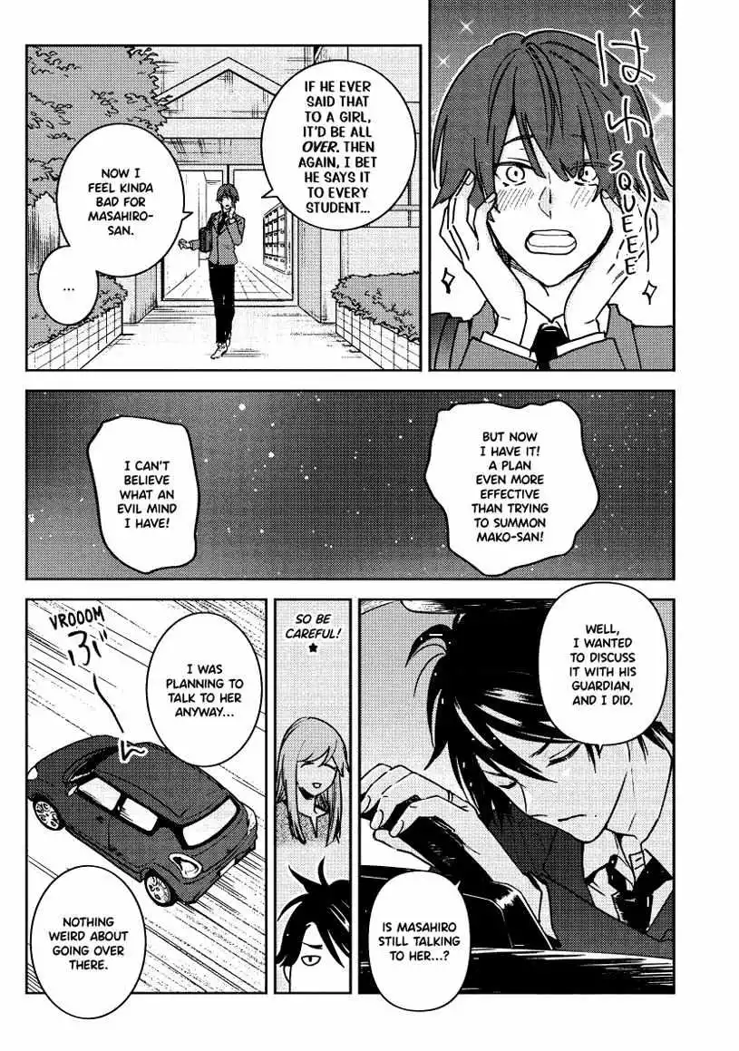 Hitorijime My Hero - Chapter 92 Page 6