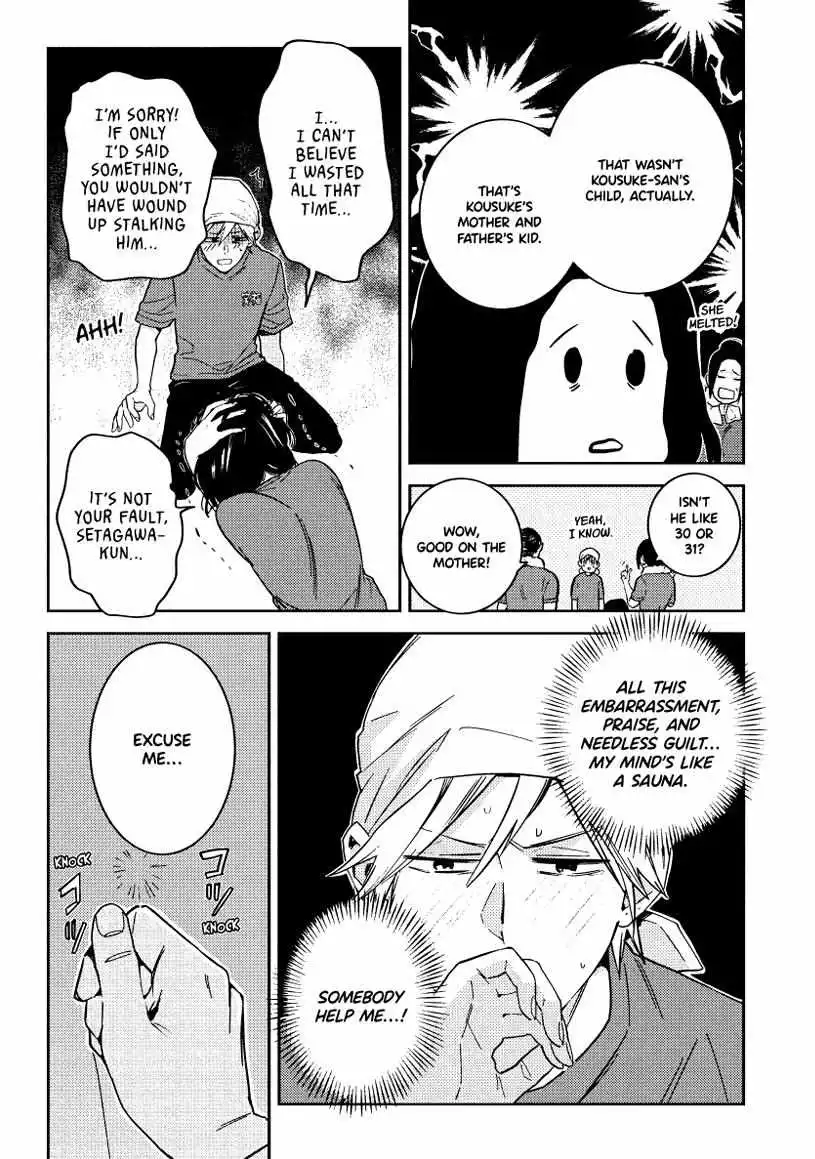 Hitorijime My Hero - Chapter 92 Page 8