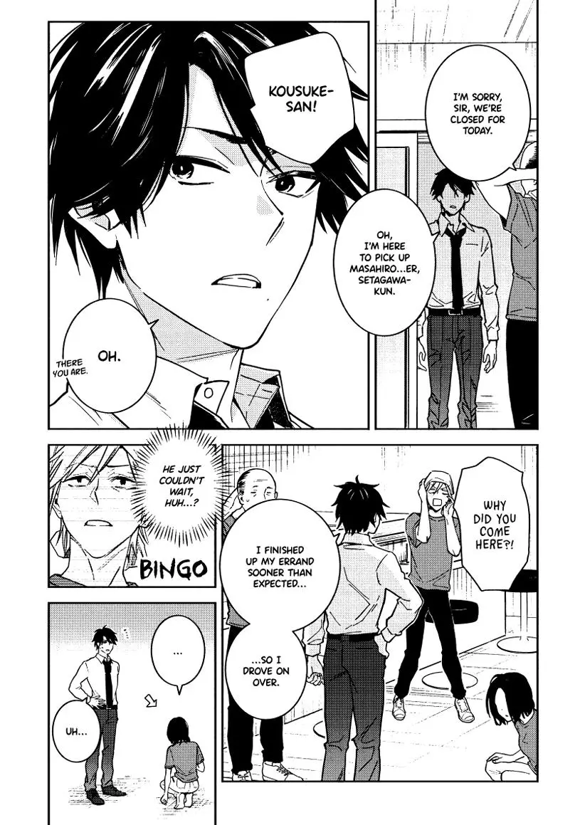Hitorijime My Hero - Chapter 92 Page 9