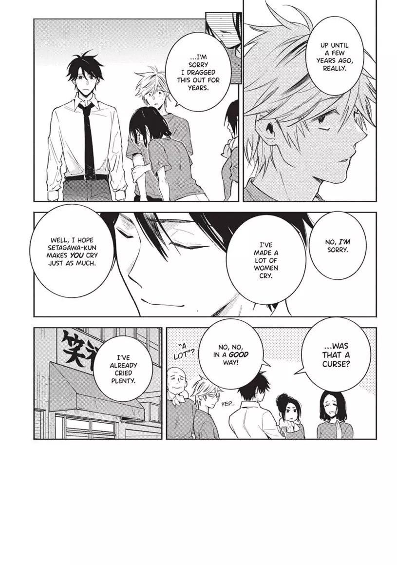 Hitorijime My Hero - Chapter 92 Page 13
