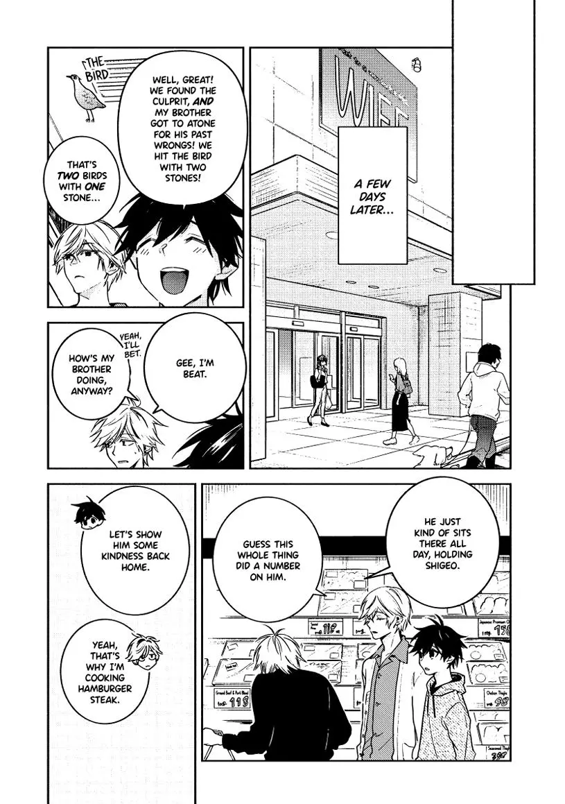 Hitorijime My Hero - Chapter 92 Page 14