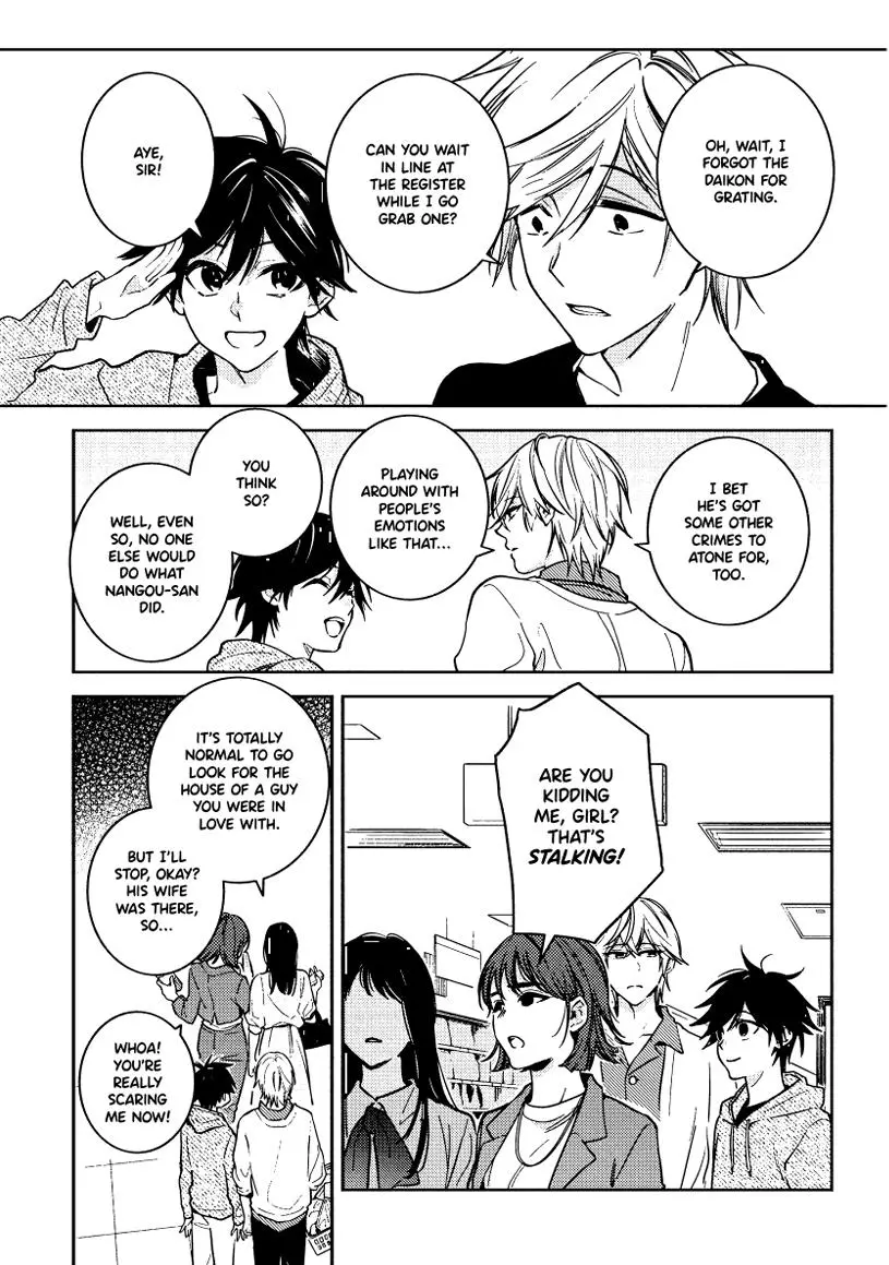 Hitorijime My Hero - Chapter 92 Page 15