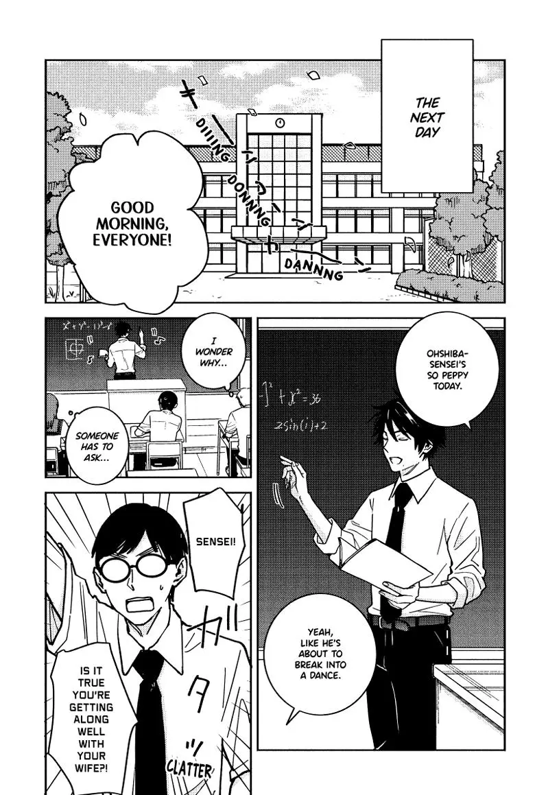 Hitorijime My Hero - Chapter 93 Page 4