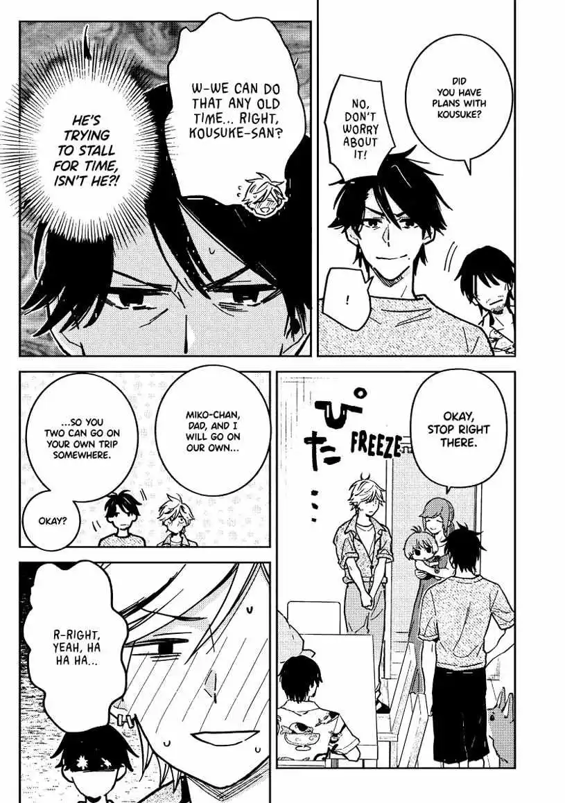 Hitorijime My Hero - Chapter 93 Page 8