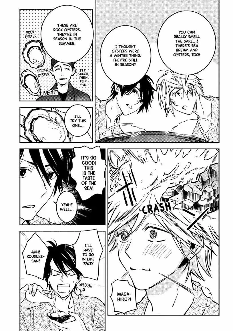 Hitorijime My Hero - Chapter 93 Page 15