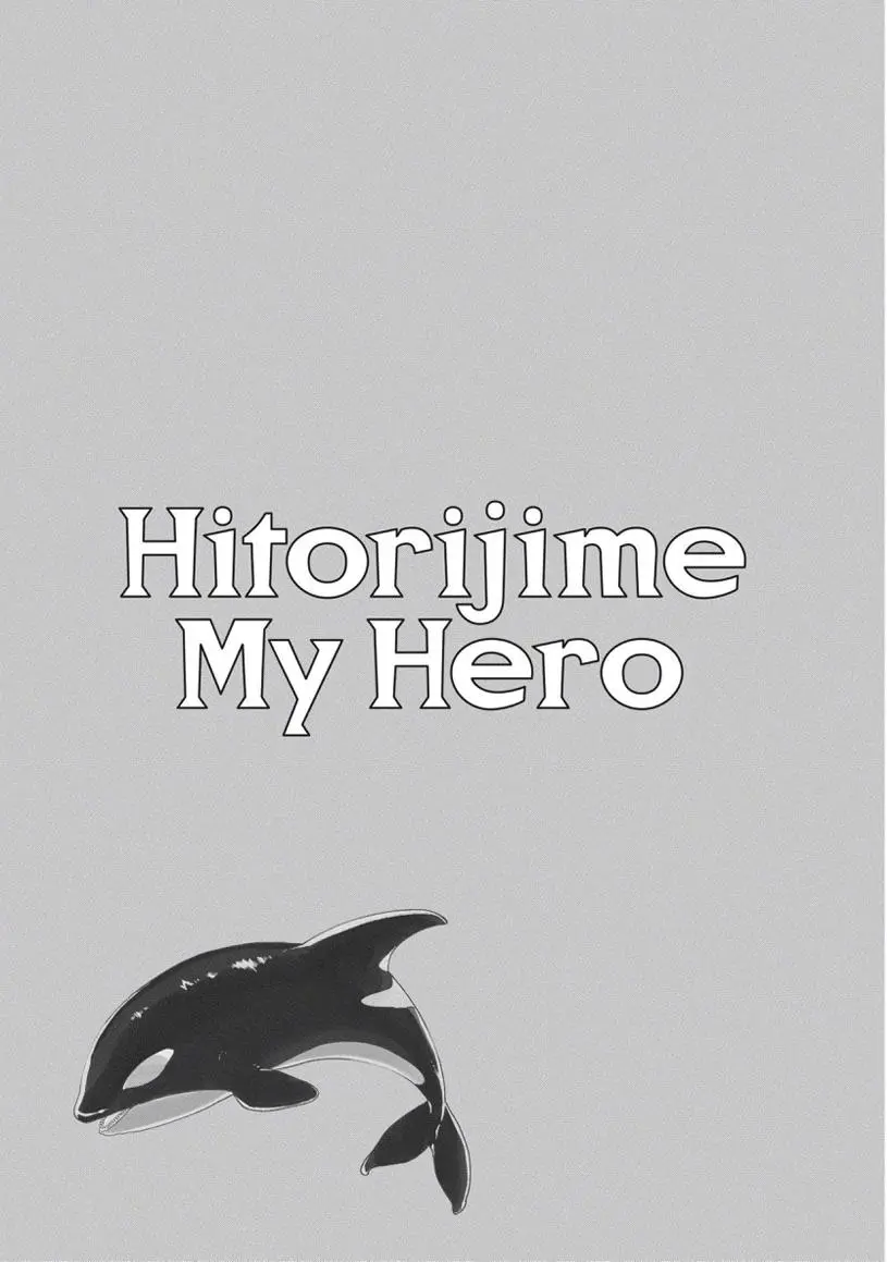 Hitorijime My Hero - Chapter 93 Page 26
