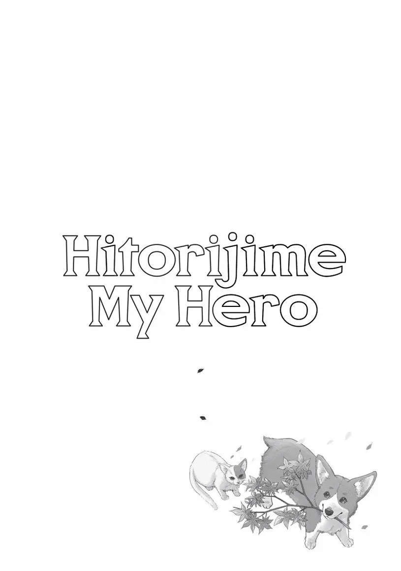 Hitorijime My Hero - Chapter 93 Page 27