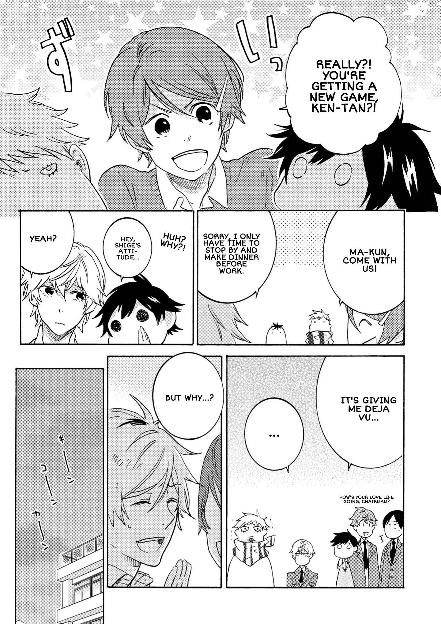 Hitorijime My Hero - Chapter 94.1 Page 4