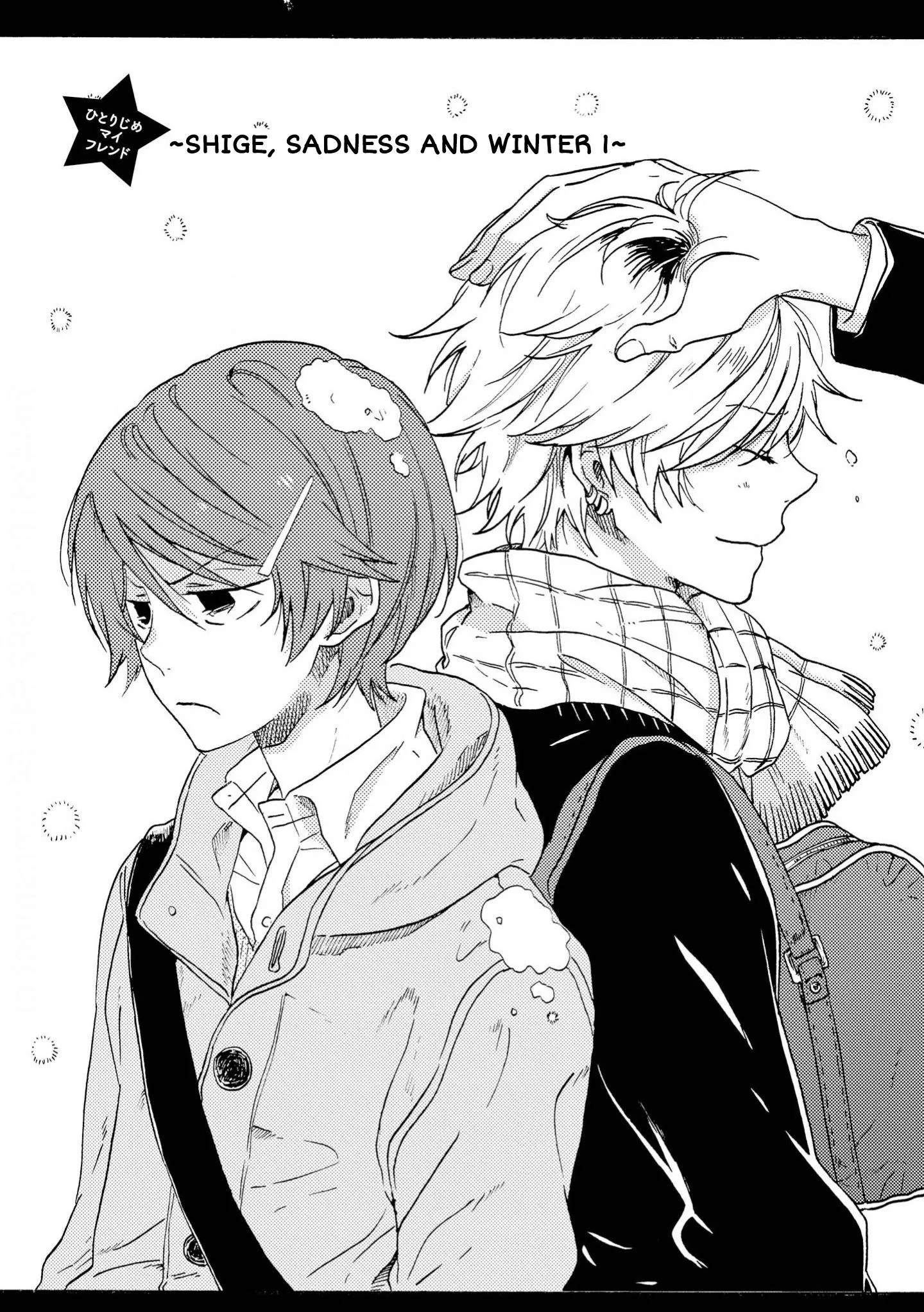 Hitorijime My Hero - Chapter 94.2 Page 3