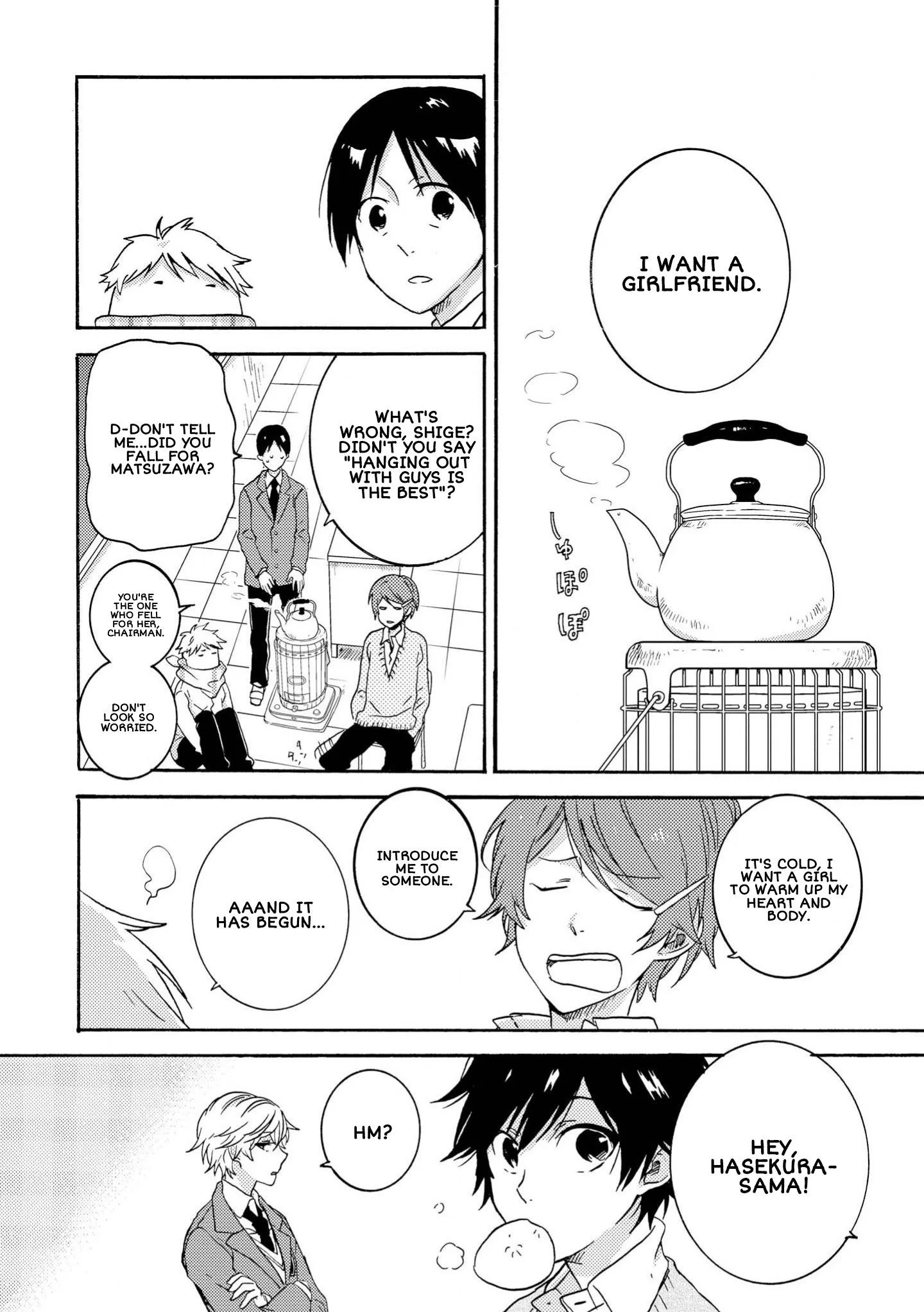 Hitorijime My Hero - Chapter 94.2 Page 4