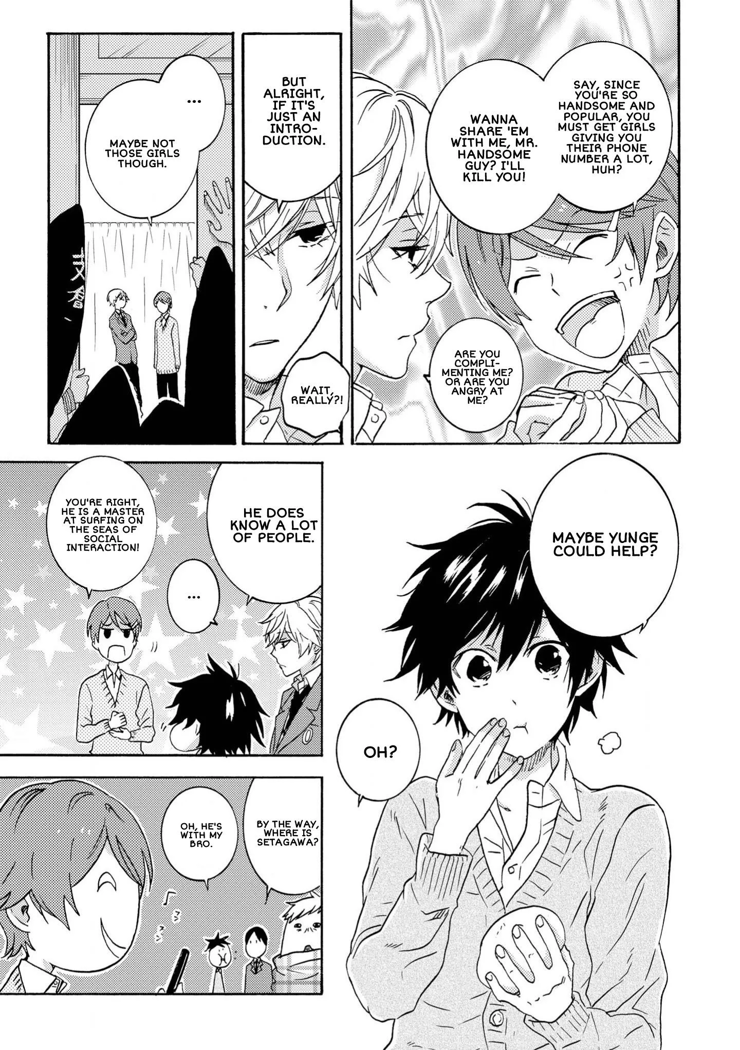Hitorijime My Hero - Chapter 94.2 Page 5