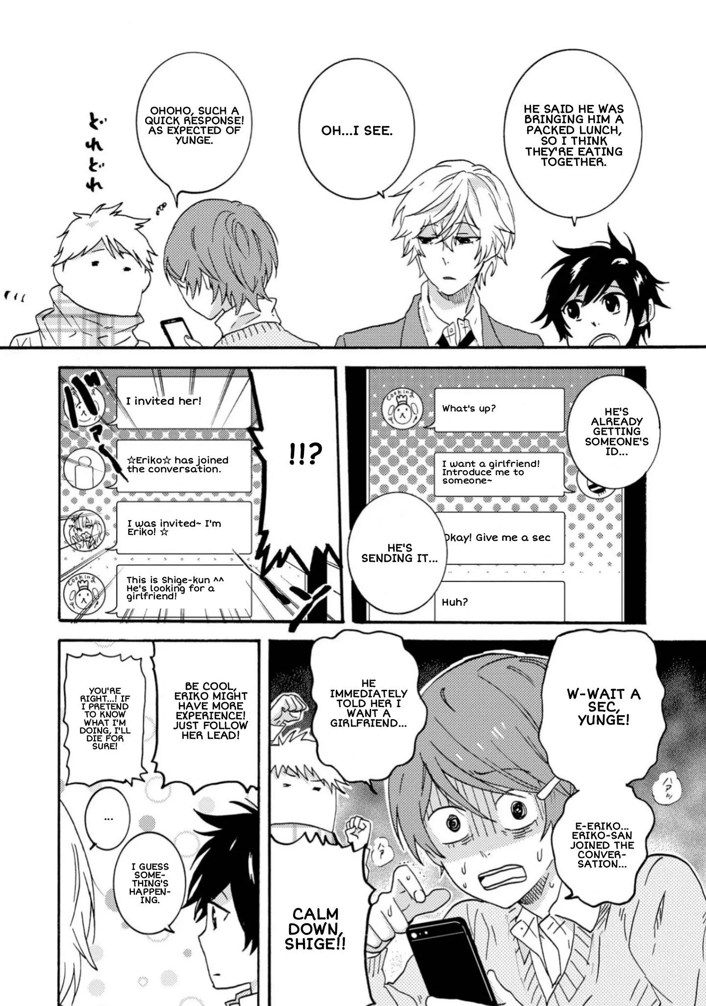 Hitorijime My Hero - Chapter 94.2 Page 6