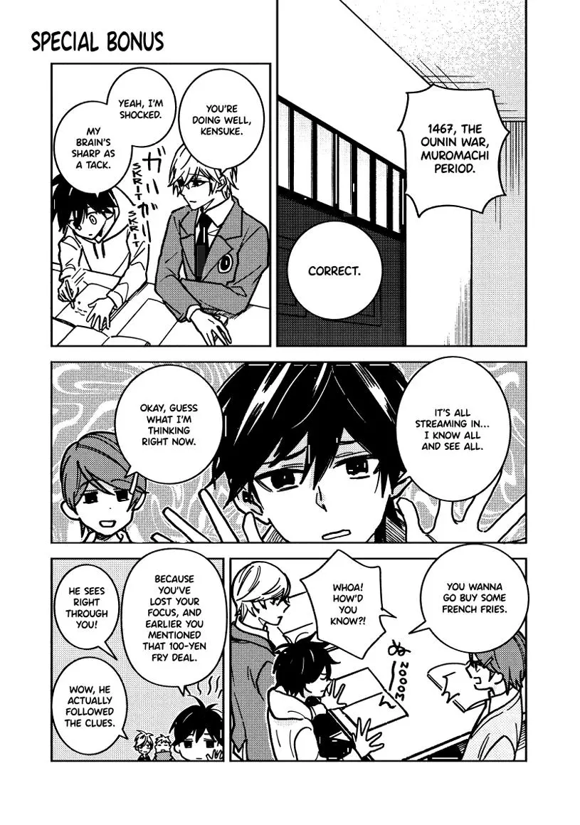 Hitorijime My Hero - Chapter 94.3 Page 2