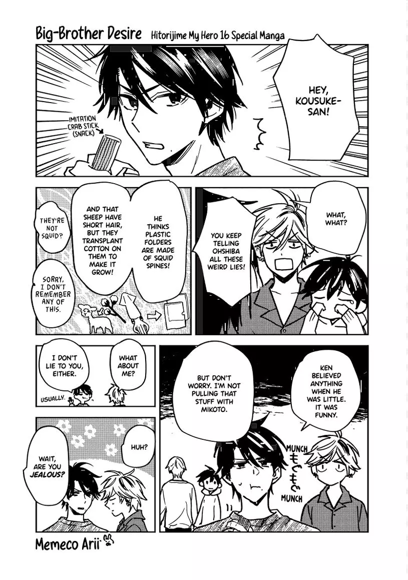Hitorijime My Hero - Chapter 94.3 Page 8
