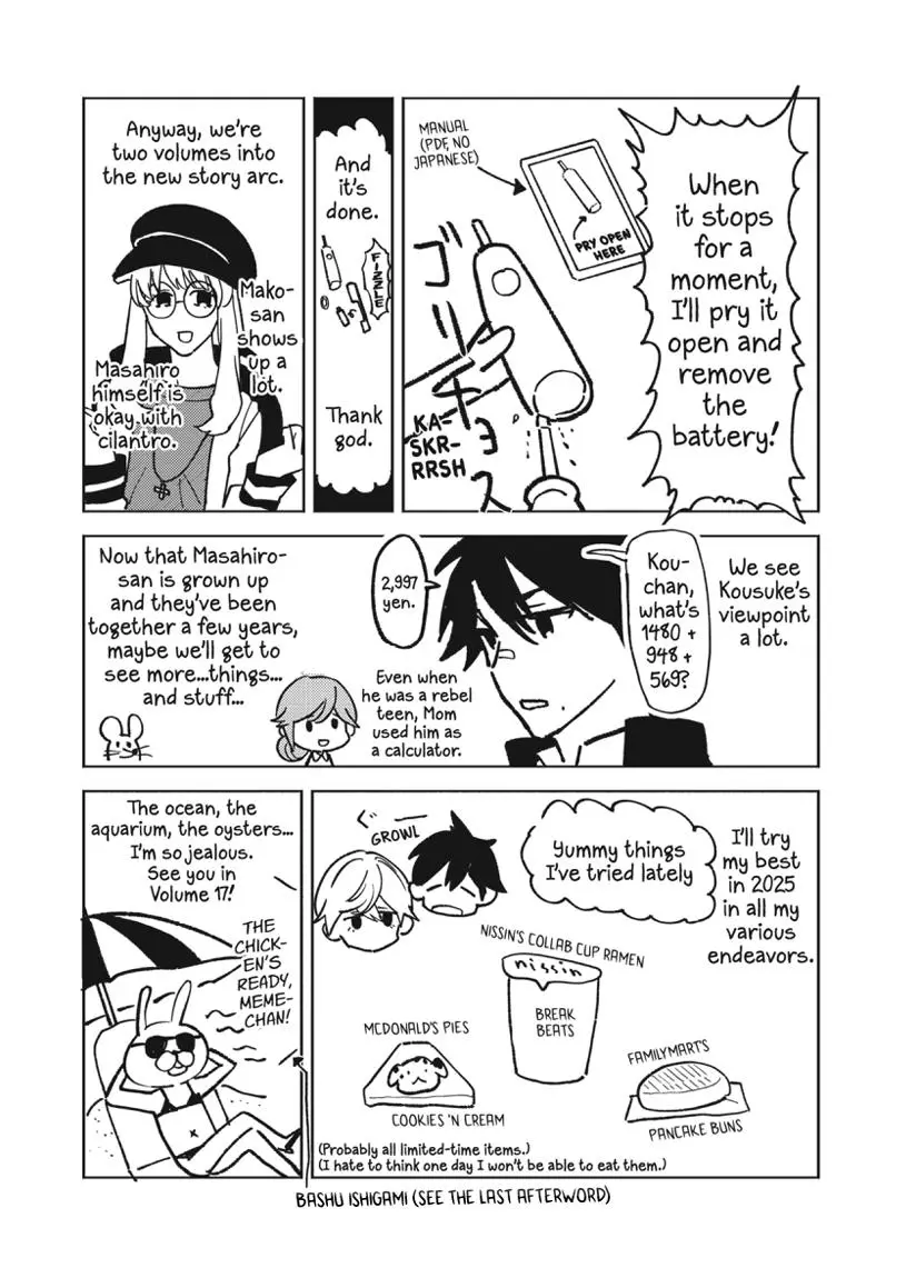 Hitorijime My Hero - Chapter 94.3 Page 10