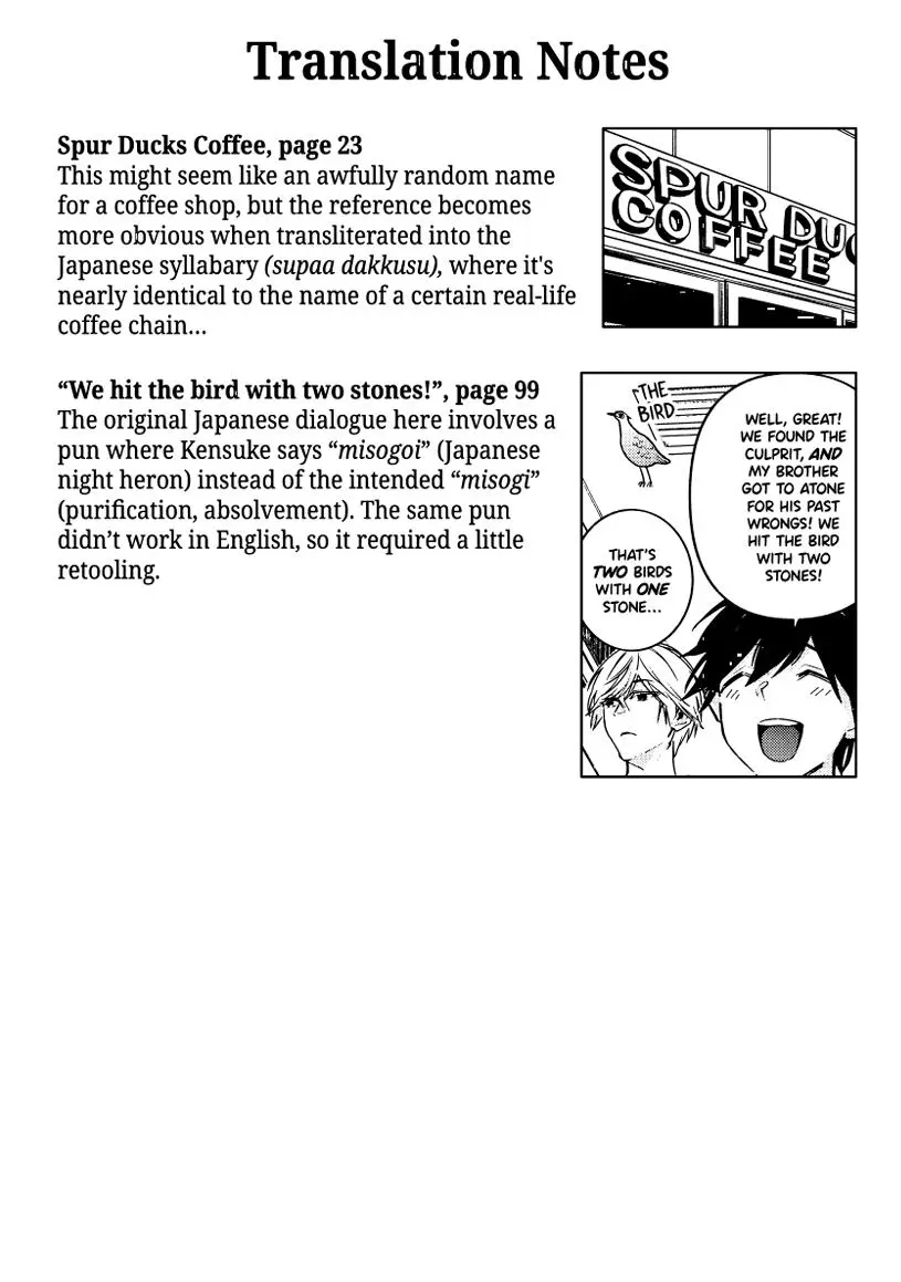 Hitorijime My Hero - Chapter 94.3 Page 11