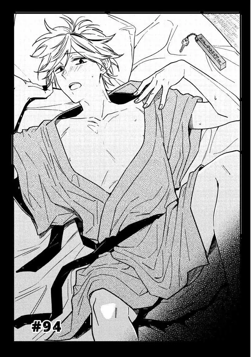 Hitorijime My Hero - Chapter 94 Page 2