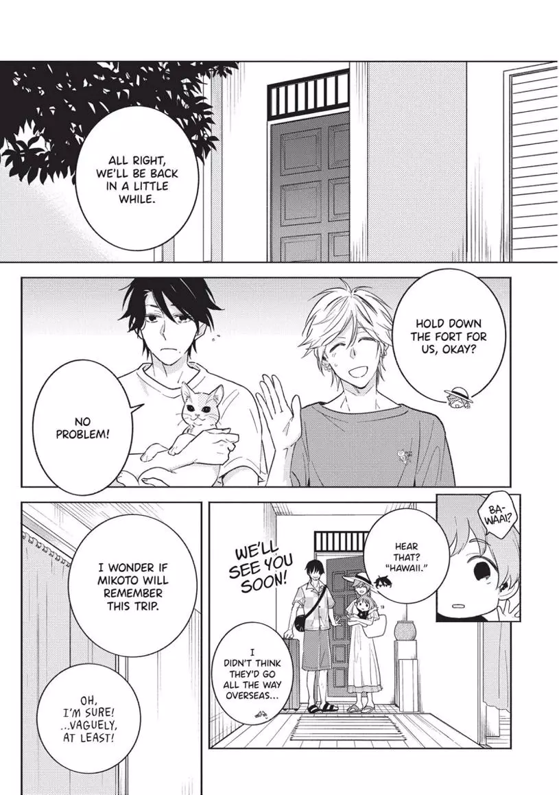 Hitorijime My Hero - Chapter 94 Page 3