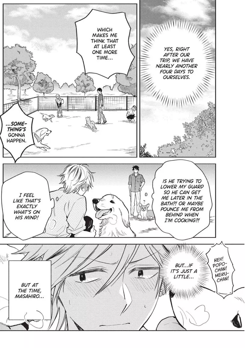 Hitorijime My Hero - Chapter 94 Page 5