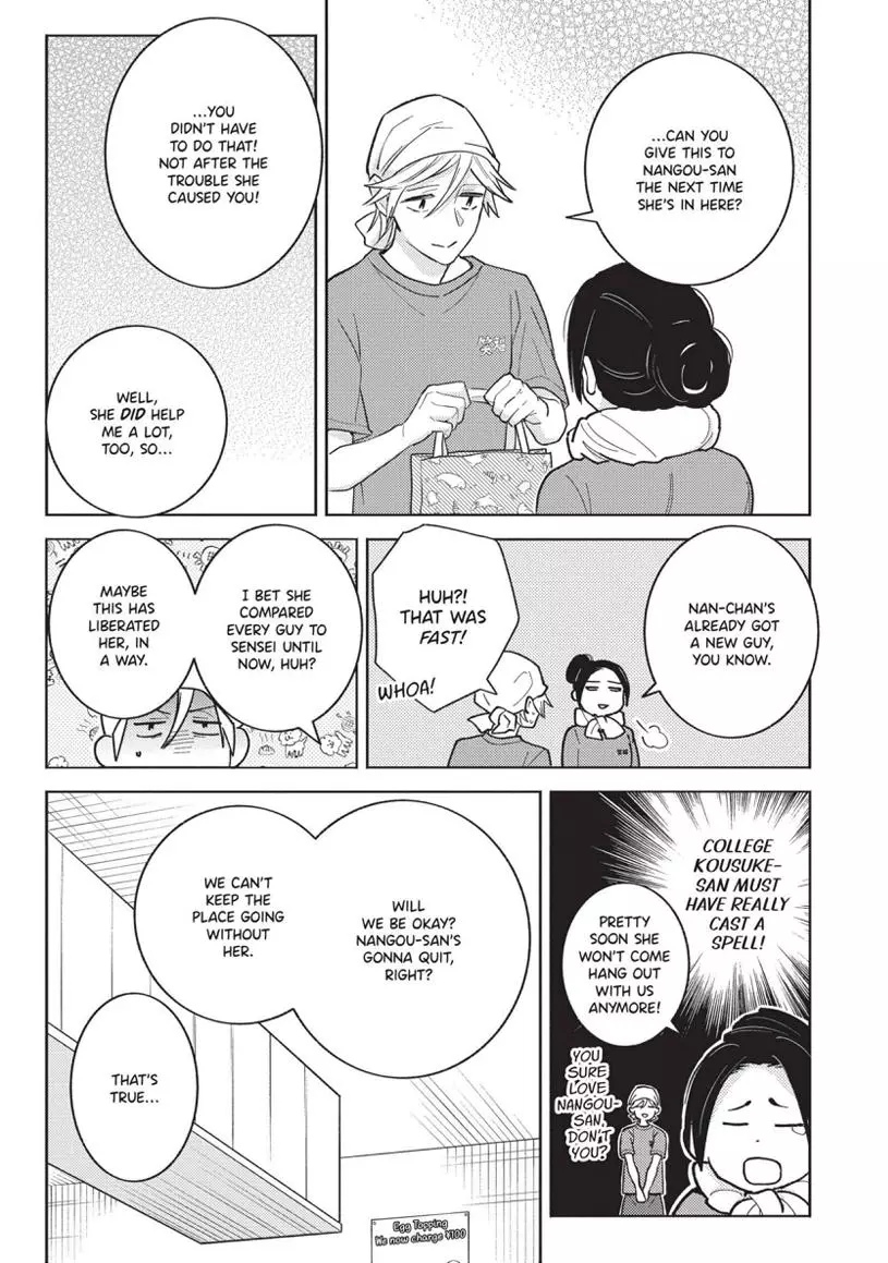 Hitorijime My Hero - Chapter 94 Page 7