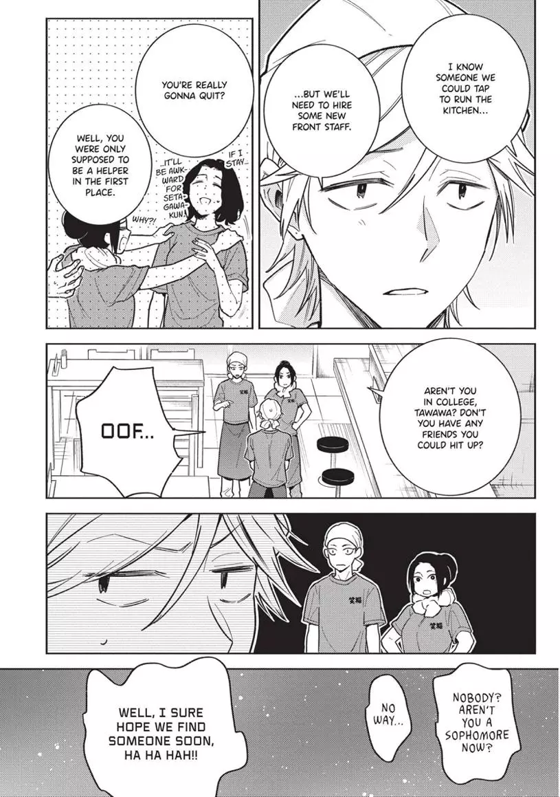 Hitorijime My Hero - Chapter 94 Page 8