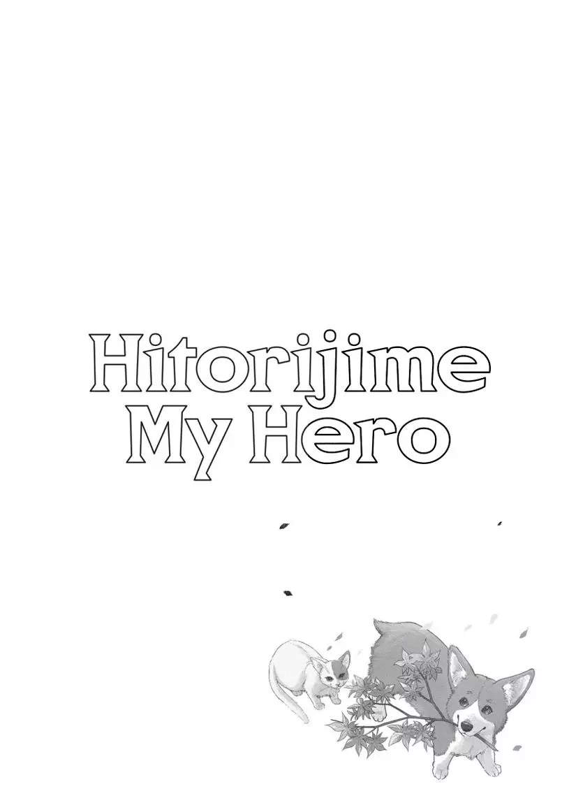 Hitorijime My Hero - Chapter 94 Page 20