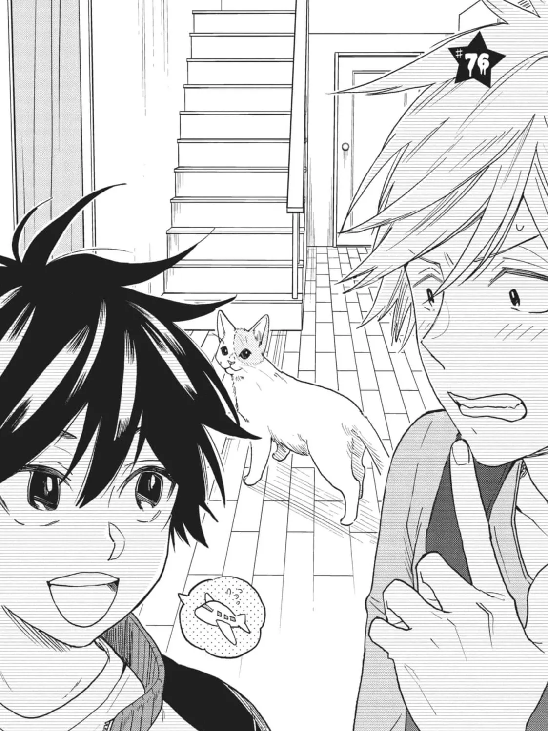 Hitorijime My Hero - Chapter 95 Page 3