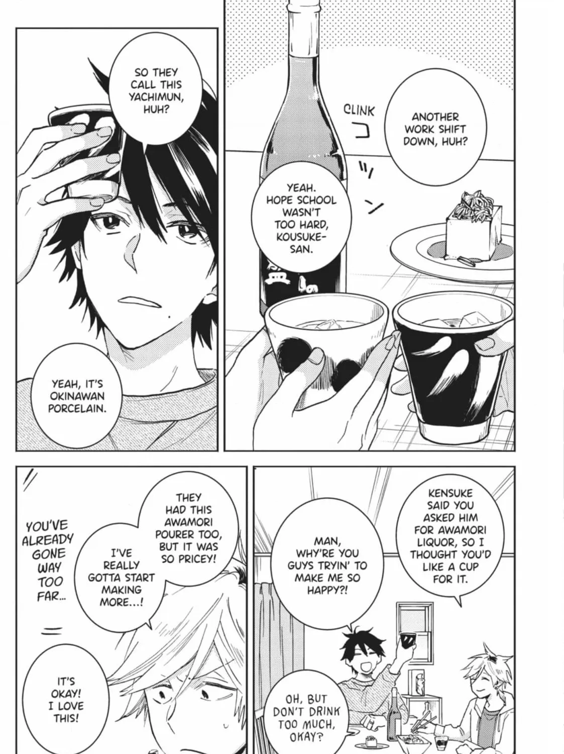 Hitorijime My Hero - Chapter 95 Page 5
