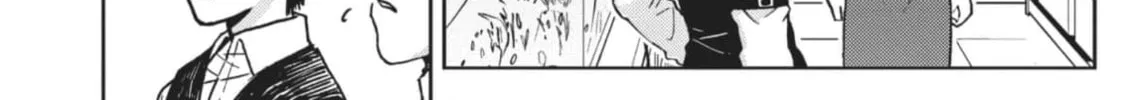 Hitorijime My Hero - Chapter 96 Page 4