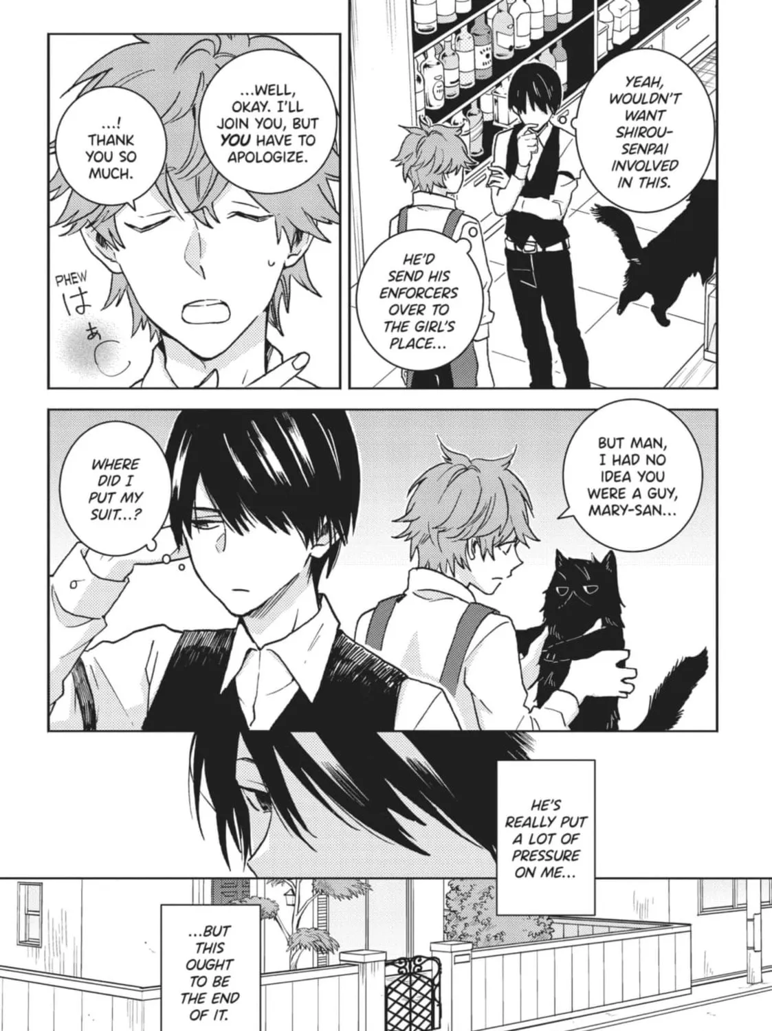 Hitorijime My Hero - Chapter 96 Page 7