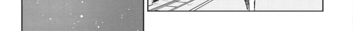 Hitorijime My Hero - Chapter 97 Page 2