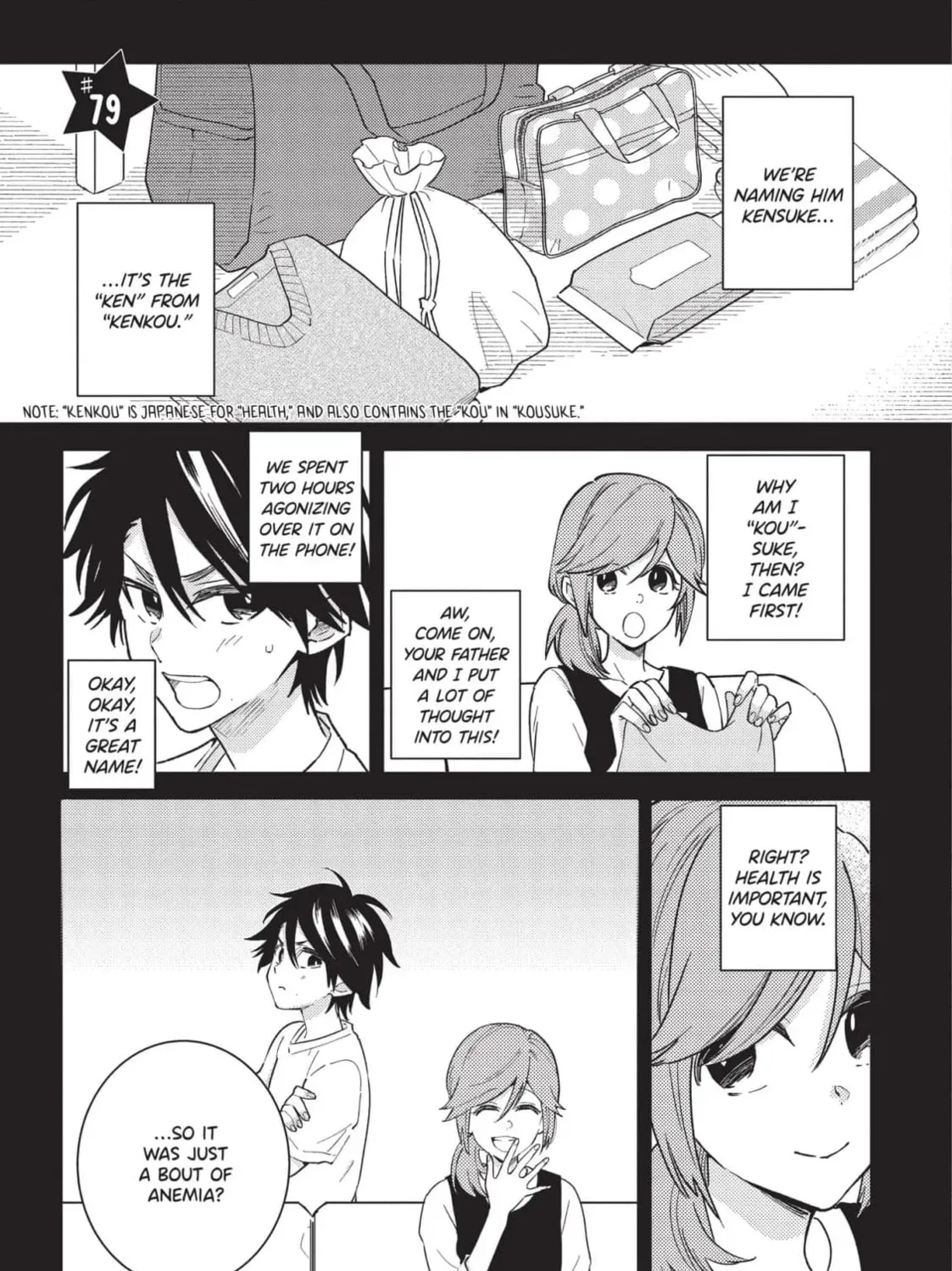 Hitorijime My Hero - Chapter 98 Page 1