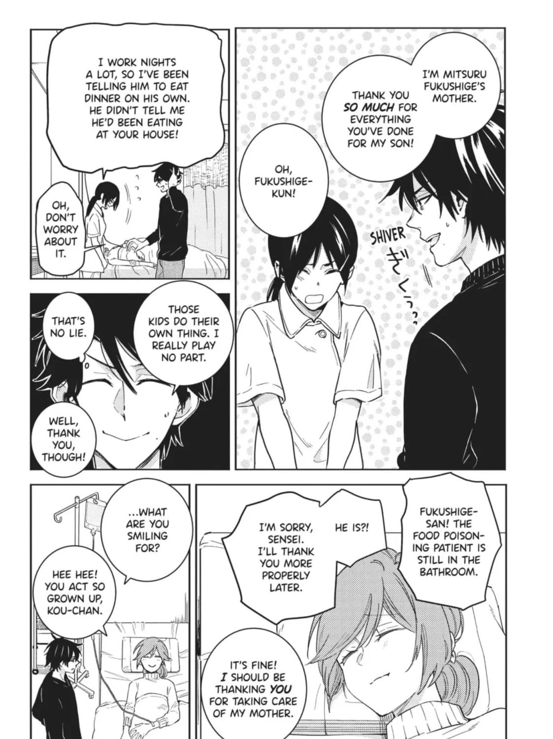 Hitorijime My Hero - Chapter 98 Page 5