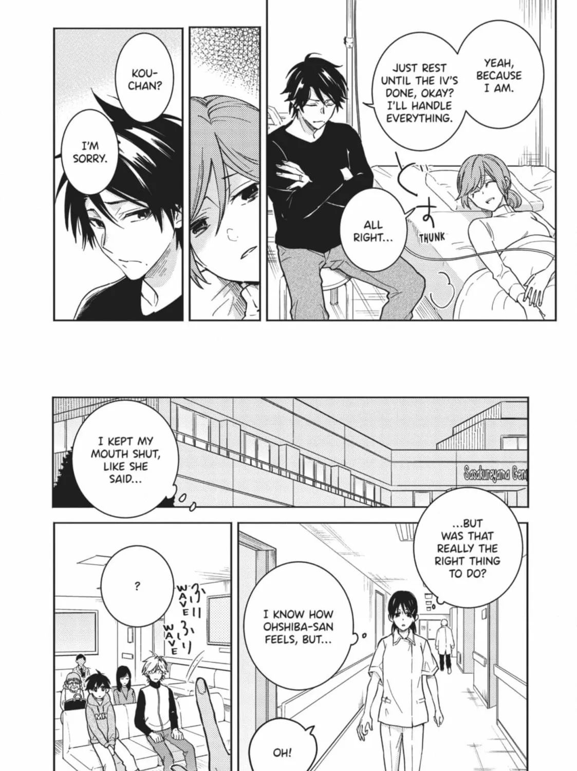 Hitorijime My Hero - Chapter 98 Page 7