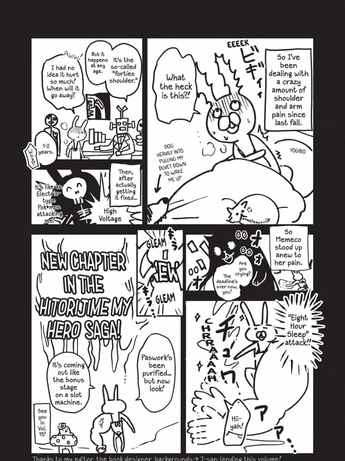 Hitorijime My Hero - Chapter 98 Page 33