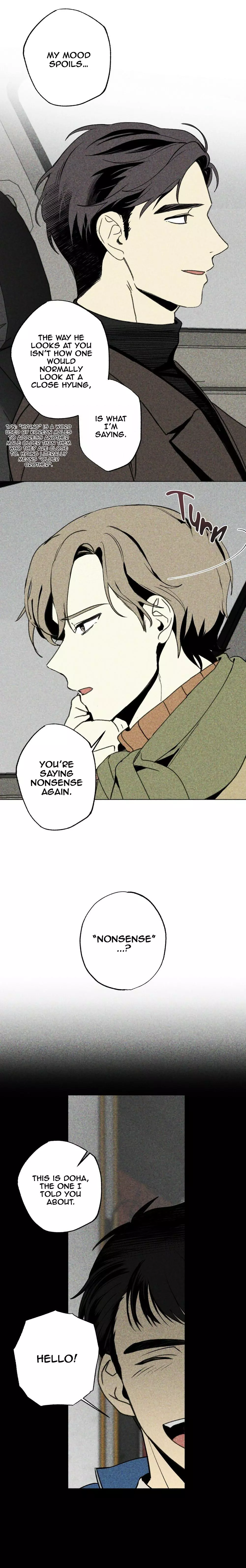 About Love - Chapter 1 Page 5