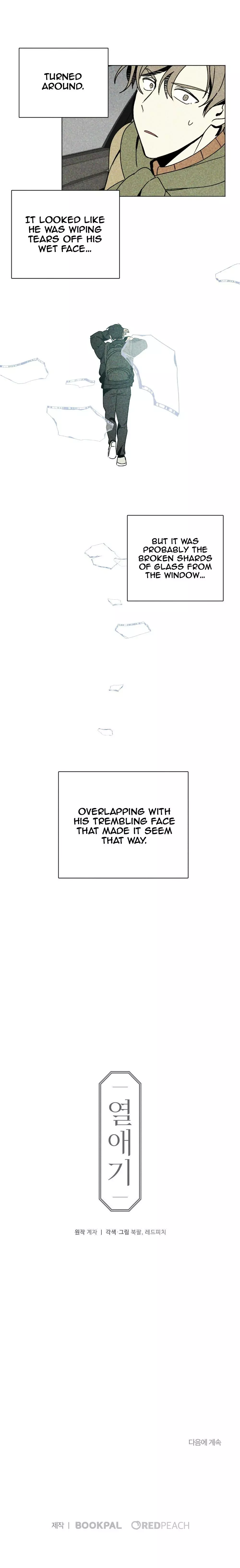 About Love - Chapter 1 Page 18